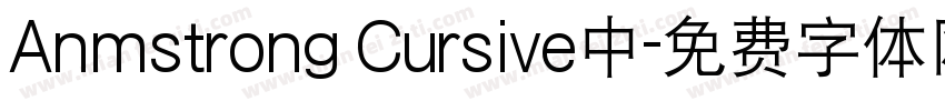 Anmstrong Cursive中字体转换